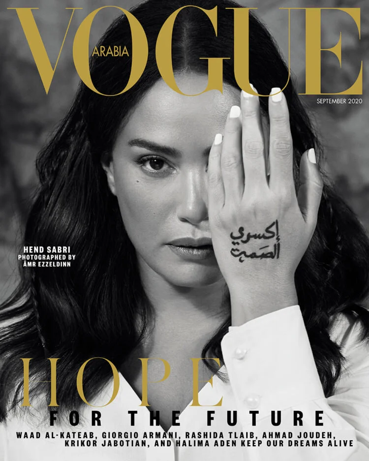 Hend Sabri Covers Vogue Arabia September 2020, Lensed by Ämr